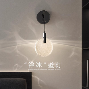意式极简高级感玄关壁灯楼梯灯客厅背景墙装饰卧室床头氛围灯