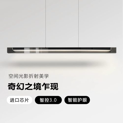 意式极简饭厅一字长条玻璃吊灯现代简约设计师岛台书房办公桌吊灯