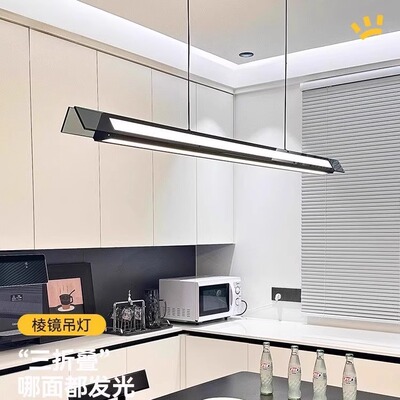 意式极简棱镜餐厅吊灯具现代简约吧岛台餐桌轻奢高级感2025新款