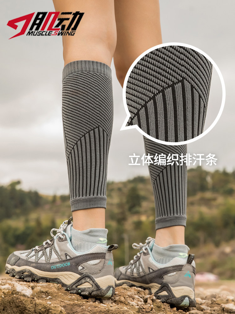 MUSCLE MOVEMENT CRAZY STANDARD SPORTS LEG COVER MENS PROFESSIONAL RUNNING CALF PROTECTOR QUICK DRY COMPRESSION LEG COVER MARATHON CROSS COUNTRY GAITER SOCKS