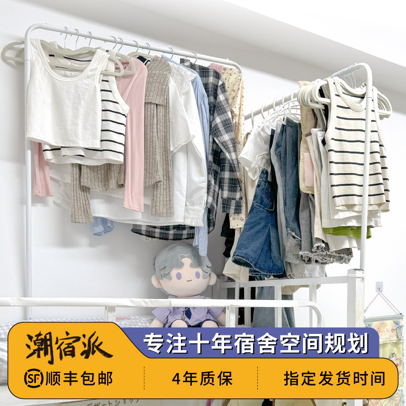 免安装高承重顺丰发货