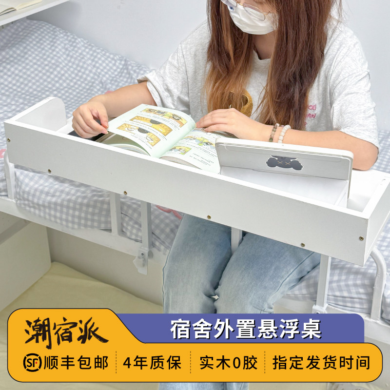 0占用床上空间顺丰发货图片