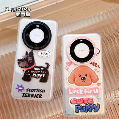 【小红书爆款】氧气狗手机壳