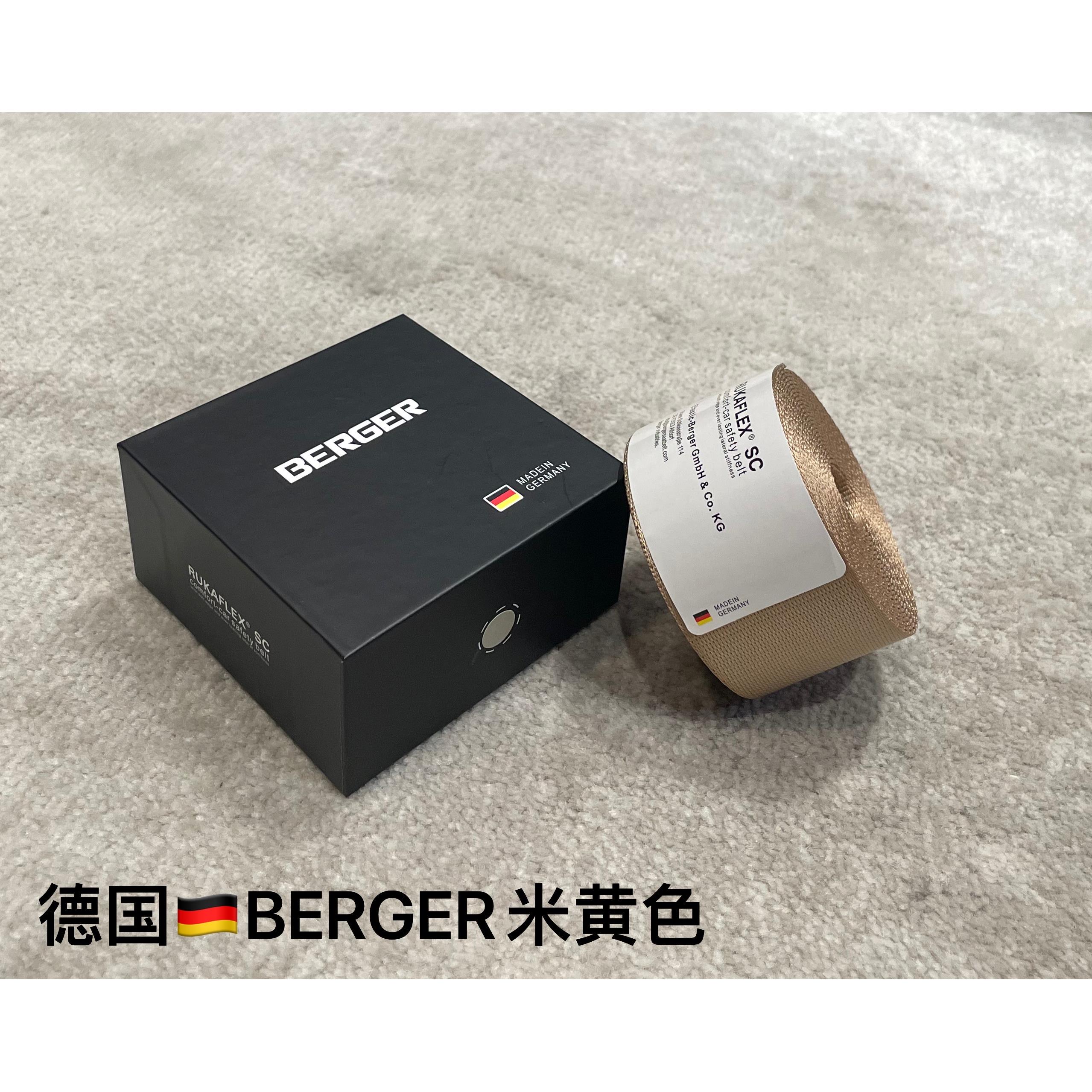 德国berger原厂米黄色安全带 汽车改装翻新保险带换色 固德安全带