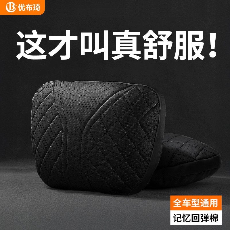 汽车枕头护颈枕车内靠枕车用睡觉车载座椅开 车靠背腰靠套装主驾