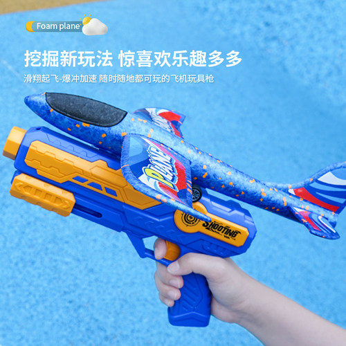 弹射泡沫飞机发射枪男孩男童户外运动手抛飞天滑翔机小孩儿童玩具