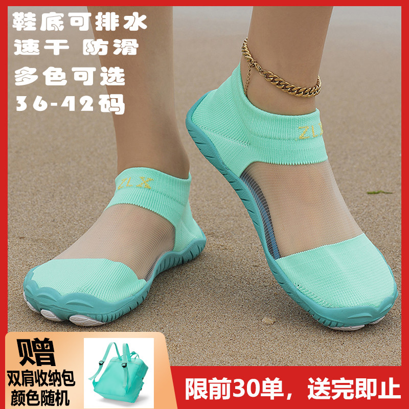 涉水鞋女夏秋防滑速干沙滩鞋户外溯溪赶海漂流游泳赤足鞋健身瑜伽