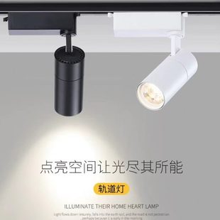 展厅普瑞110指导轨ob眩灯Rc线二三线 防a9电压v光宽商场高5射灯显