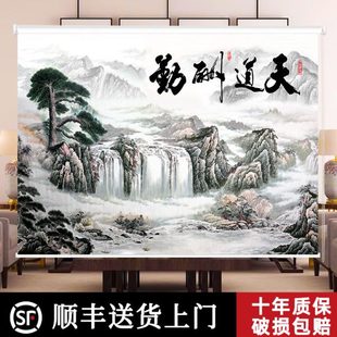 遮挡窗帘遮光卷帘2024新款 山水画遮阳新中式 定制办公室免打孔安装