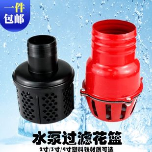 铝花篮F 汽油机F70寸812 底配件 阀 过滤器4寸163清水寸滤网水泵