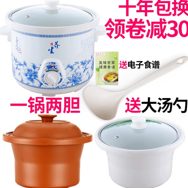 陶瓷电炖锅一锅二胆砂锅沙锅炖盅土锅瓦罐煲汤煲粥煮饭煮粥熬汤锅