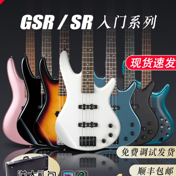 Ibanez依班娜GSR200/320电贝司SR300E/305入门级bass初学者贝斯