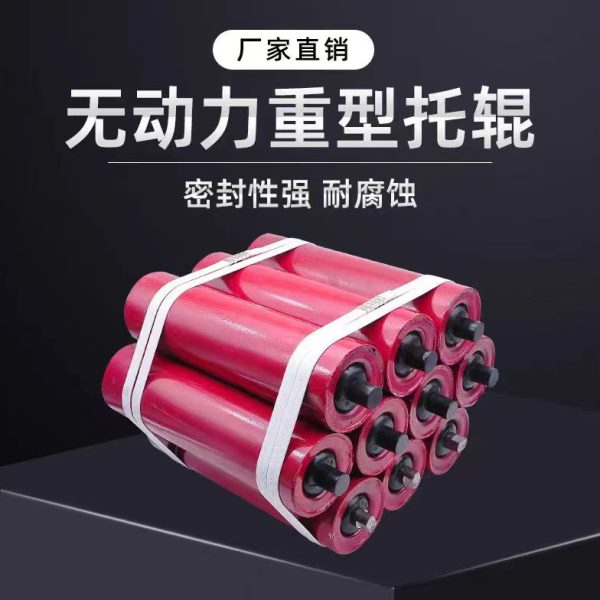 输送带托辊滚筒无动力拖辊槽型托辊传送带滚筒支架皮带输送机滚轮