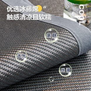 夏天席藤席沙发垫轻奢盖坐垫沙发套罩座垫 冰凉冷感2024巾防滑新款