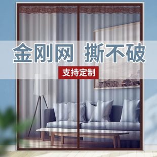 磁性吸自防蚊门帘金刚网纱门磁铁沙窗魔术贴入户门加密免打孔卧室