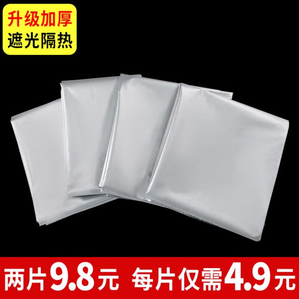 窗帘遮阳布全遮光隔热卧室不透光窗帘布飘窗防晒帘简易免打孔安装
