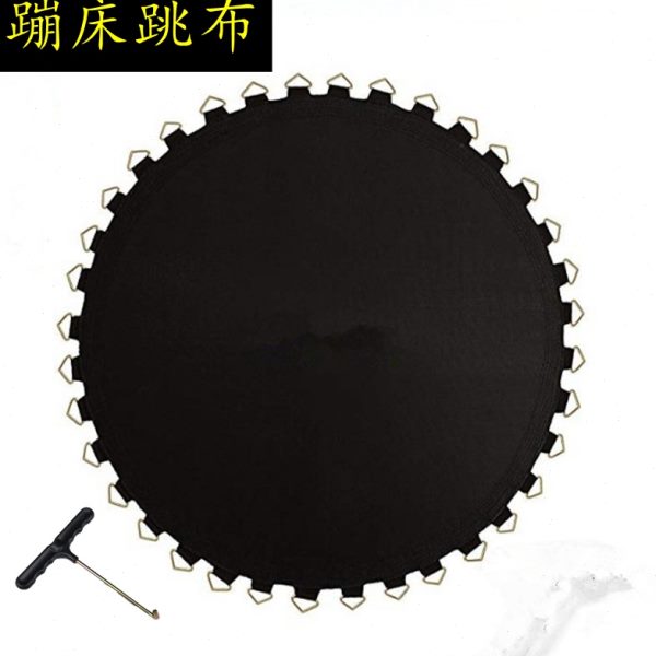 户外幼儿园蹦蹦床跳跳床跳布网布网布床垫弹跳布弹力布底布圆形配