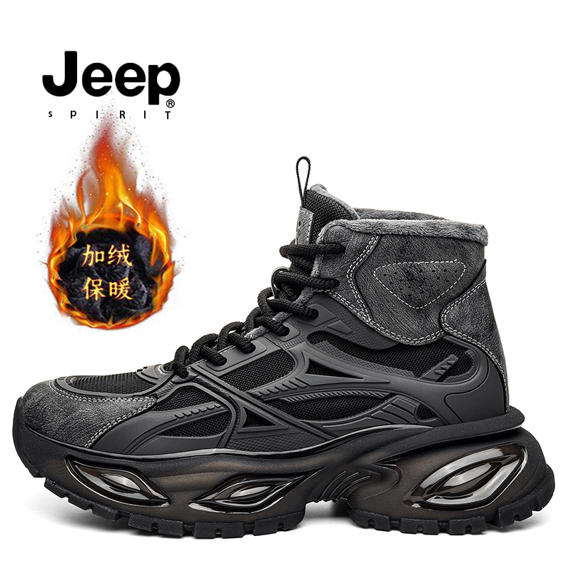 jeep吉普加绒保暖加绒保暖