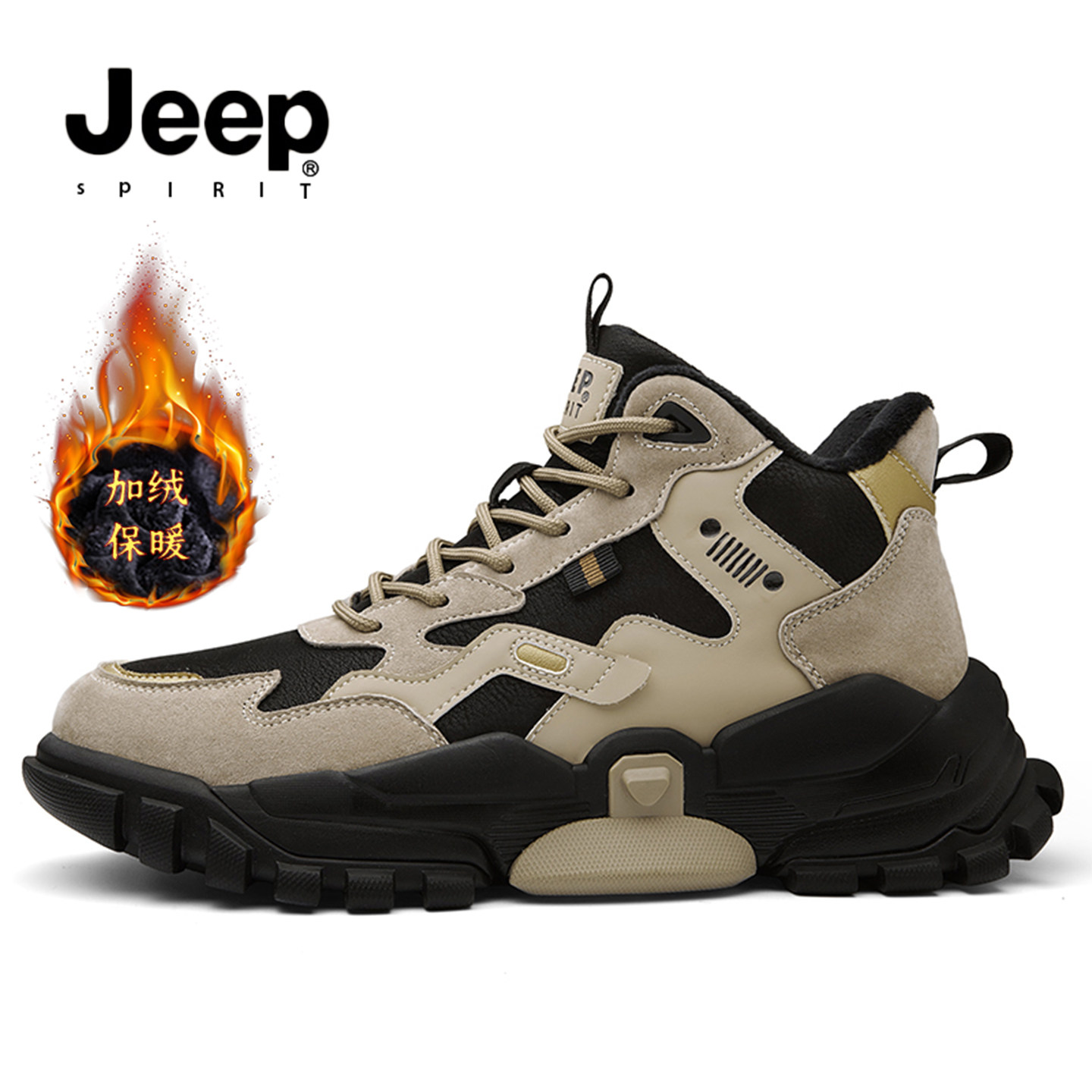 JEEP吉普男鞋秋冬季保暖雪地靴