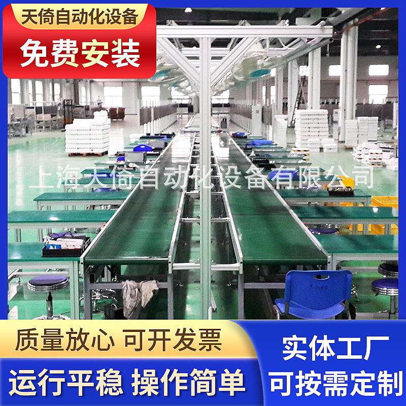 物流自动分拣流水线小型皮带输送机防静电皮带生产线皮带传送带