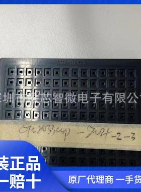 GC4653-C41Y1原装图像传感器正品价格协商后再下单