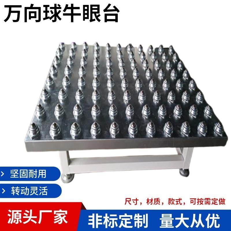 定制万向球输送平台装配线360度牛眼台输送机流水线工装板输送线,标准件/零部件/工业耗材,自动化流水线,淘宝优惠券,粉丝福利购,淘宝优惠卷