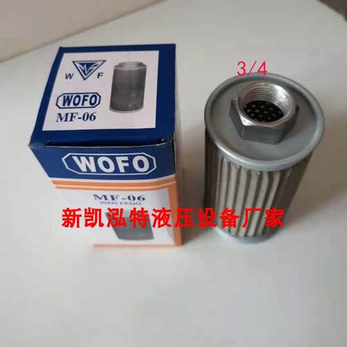 过滤器 滤油网 MF-04 MF-06 MF-08 MF-10 MF-12 MF-16 MF-20