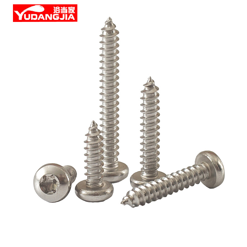 。M2-M6不锈钢304圆头梅花自攻螺丝钉星型盘头梅花防盗自攻钉木螺