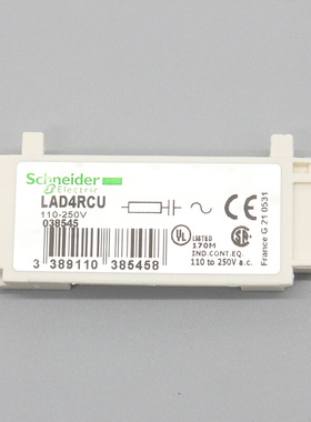 。施耐德接触器线圈电流浪涌模块防 LAD4RCU D型模块 电梯配件