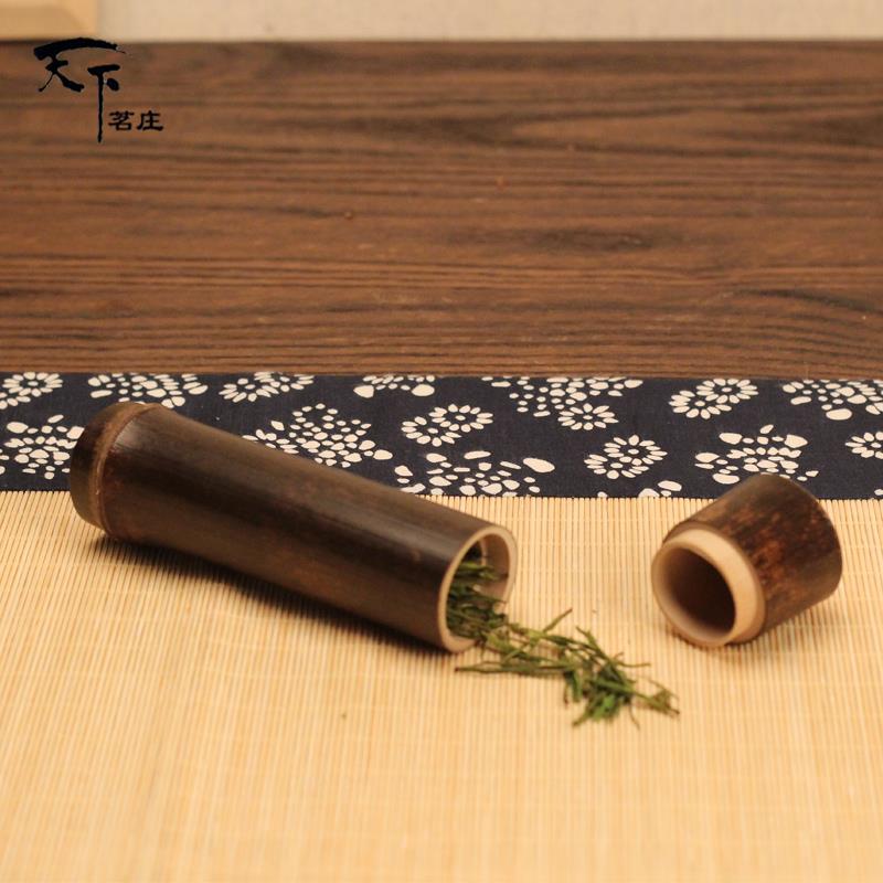 天下茗庄紫竹便携茶叶罐随身旅行茶罐迷你密封茶叶筒竹筒茶叶桶
