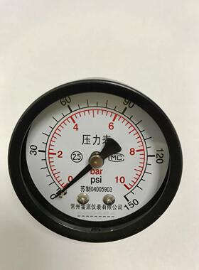50mm 10bar 150psi ZG1/8 Y-50Z 轴向压力表 气压表 水压表 牙1分