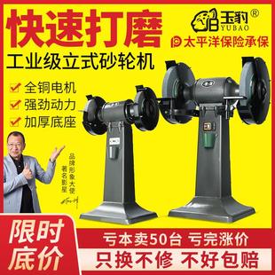 砂轮机重型工业级落地台式 家用小型打磨电动沙轮磨刀机 立式 除尘式