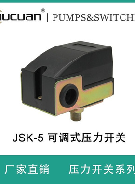 。全自动水泵压力开关增压泵机械式自动开M关启停可调压罐控制器