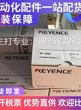 现货基恩士KEYENCEOP-87431/87432/87433延长电缆 直型 3.5 m包邮