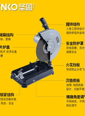 。坚固KD41-355型材切割机6411钢筋钢材管材板材砂轮机14寸可调角