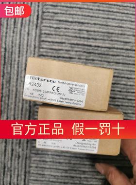 包邮  IFM TR2432 TR7432 TR2439 TR7439温度传感器现货