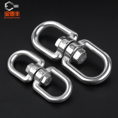 。304不锈钢旋转环8字转环连接环链条扣环狗链M4M5M6M8M10M12M16M