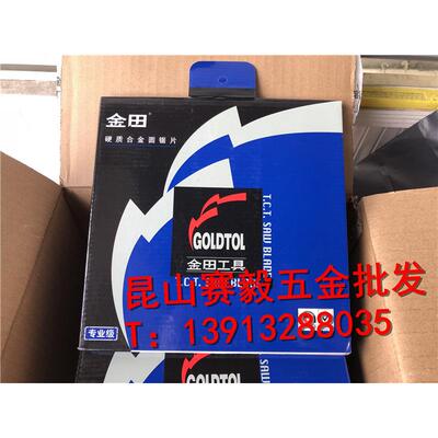 金田锯片 专业级木用片交替齿230*1.9*40/60/80/100T*25.4/30薄片