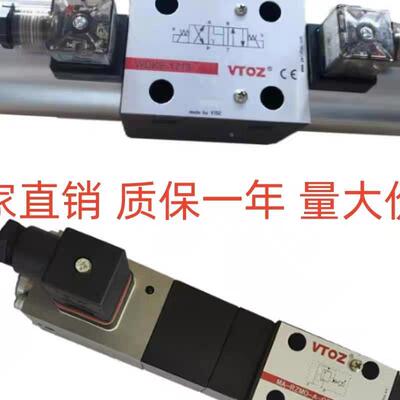 MA-AGMZ0-AES-10/210/U维拓斯VTOZ比例溢流阀MA-AGMZ0-A-20/210/Y