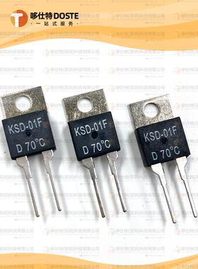 KSD-01F常开H/常闭D0-40℃/45/50/65/70/85/95-150度温控温度开关