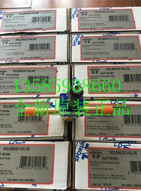 XPO-1 XPO-3 XPO1 XPO 1 XPO3 XPO 3斯波兰SPORLAN快开电磁阀