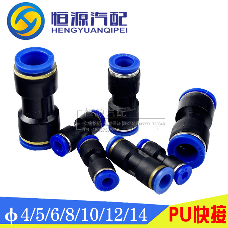 快速接头气动原件软管油