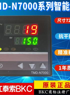 浙江泰索科技BKC温控仪TMD-N7000 N7411 N7431 N7412 N7432 N7611