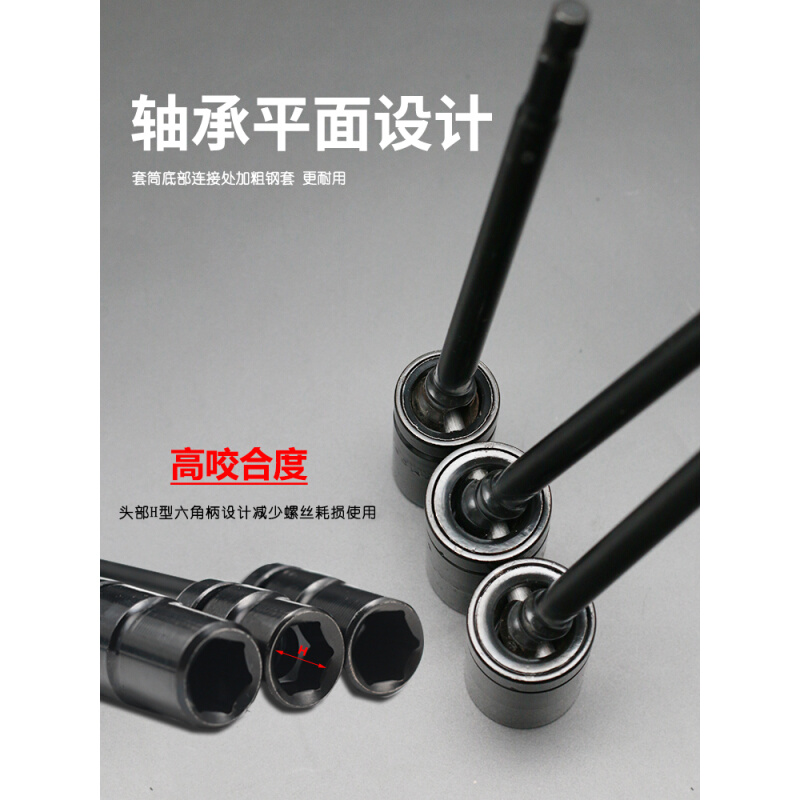 。万向节套筒电站光伏板安装工具电动扳手万能13转弯专用加长套筒