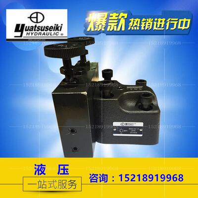 YUATSUSEIKI 台湾油力 双作用电磁引导溢流阀BSG-03-B/C/H/2H/-2P