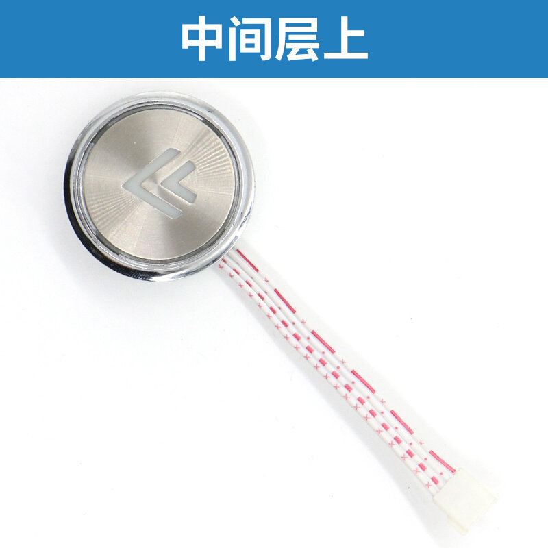 。泛阳电梯按钮A3N41231外呼按键A4J41230适用江南快速奥的斯配件