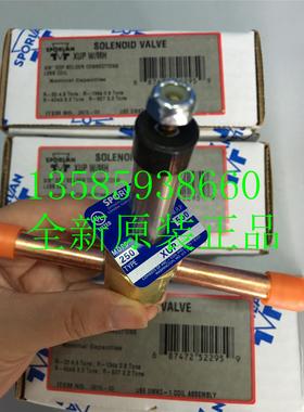 XUP W/MH SPORLAN电磁阀