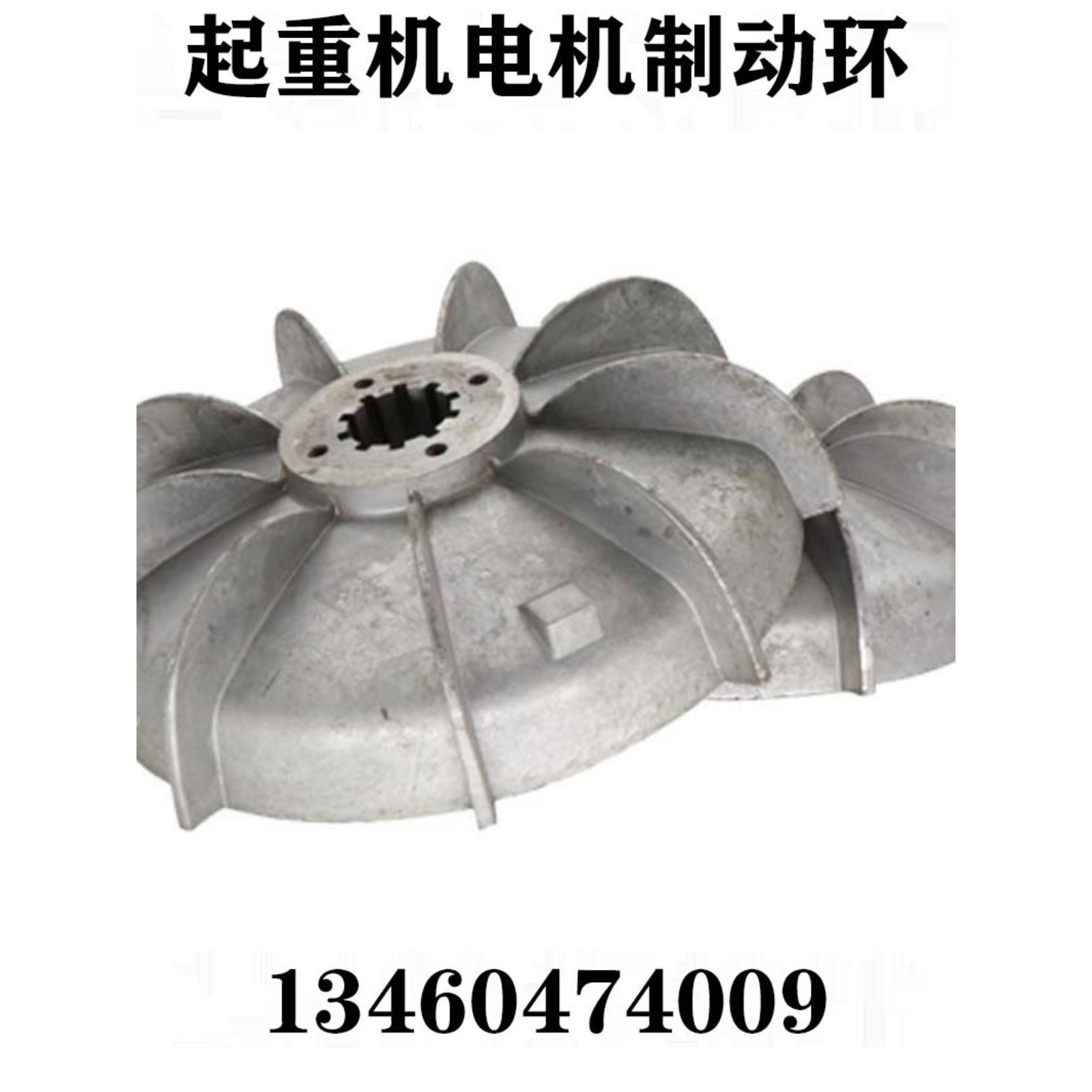 现货包邮直销ZD41-4 7.5KW南京电机风叶制动轮刹车5T电动葫芦锥形