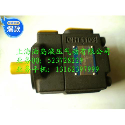 PV2R2系列定量叶片泵 高压叶片泵 PV2R2-26FR/33/41/47/53/59/65