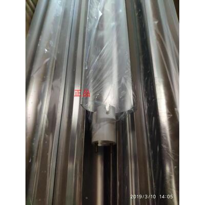 t8转t5电子节能支架28w单支带铝罩转换灯架灯管1.2米可装LED灯架